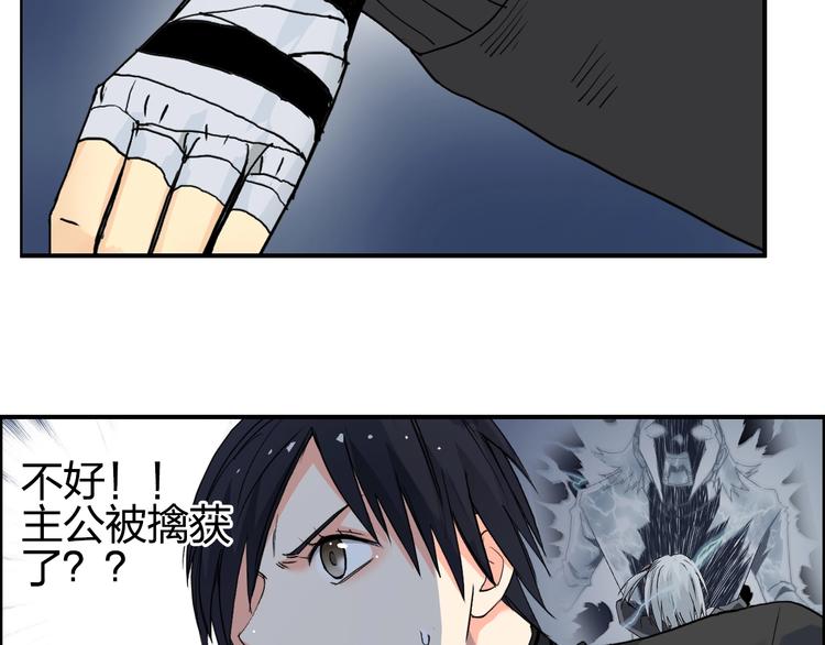 第136话 雷鬼族的真身41