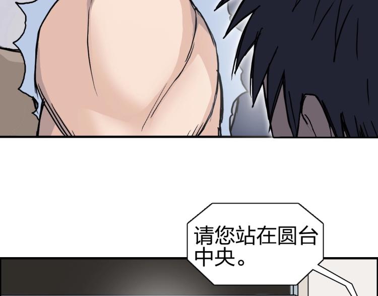 第237话 目标！祖洲！96