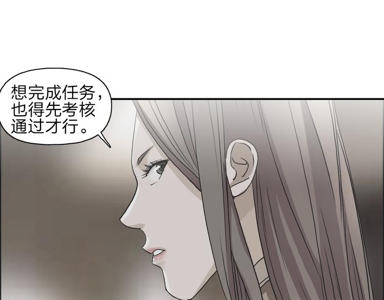 第28话 里世界94