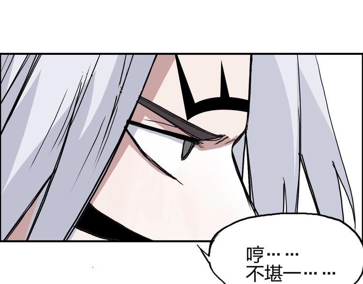第196话 交易的艺术26