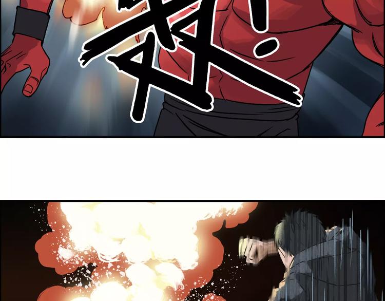 第51话 不够打87