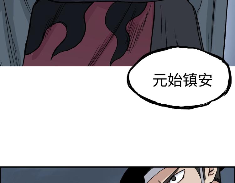 第220话 轮到我表演了159