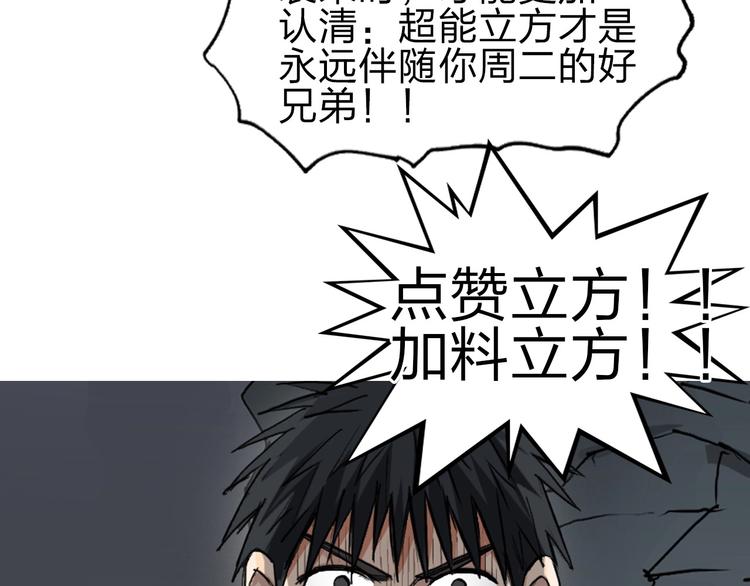 第211话 此乃商机158