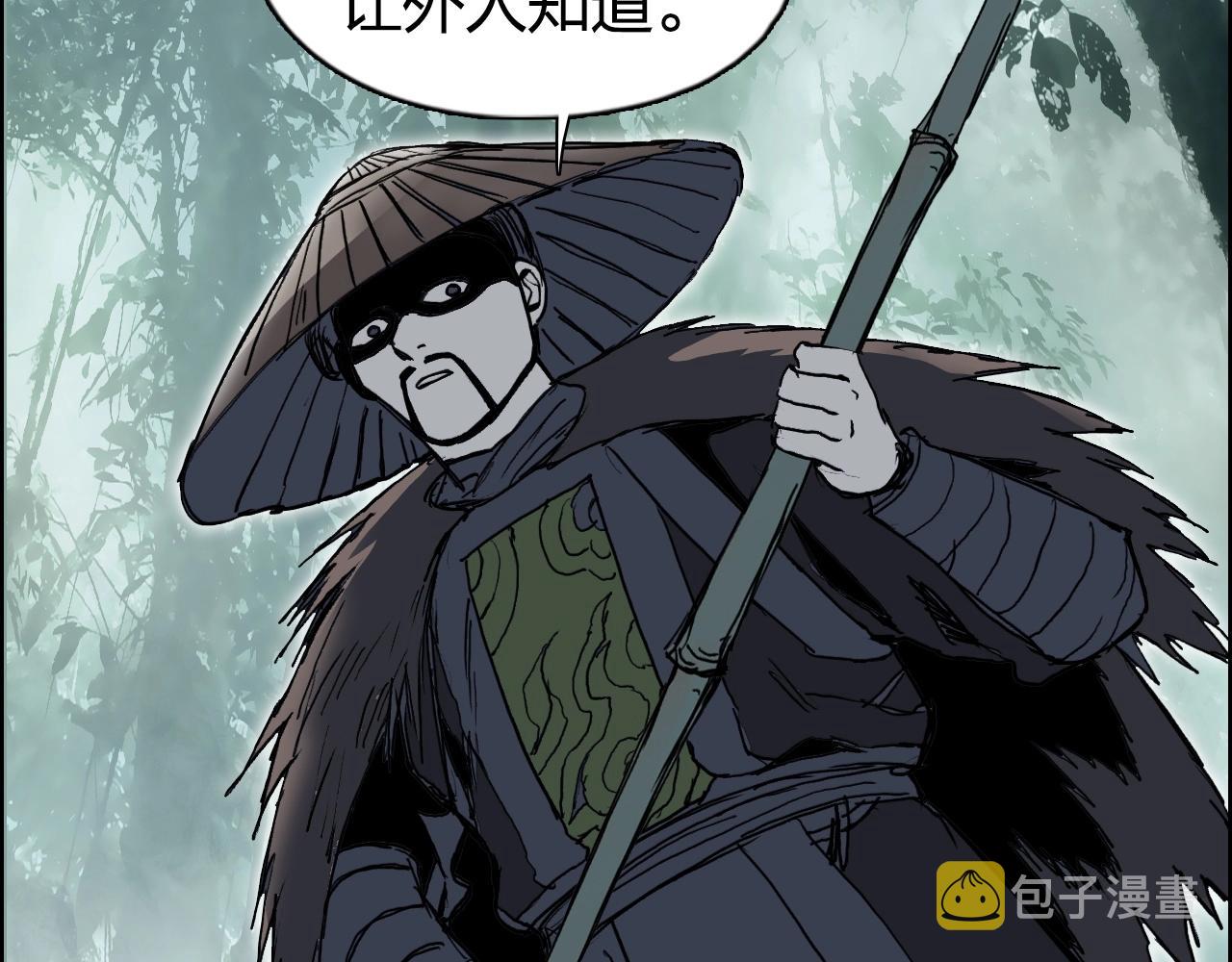 第278话 圣人觉悟15
