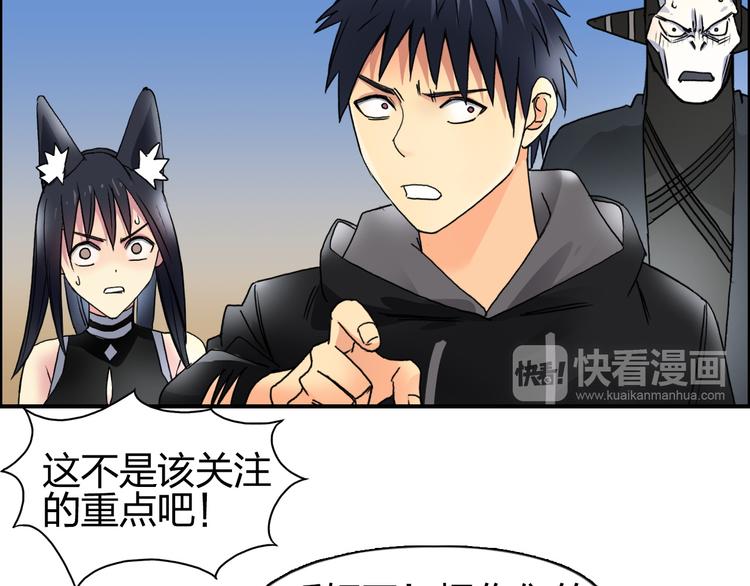 第88话 神秘之地82