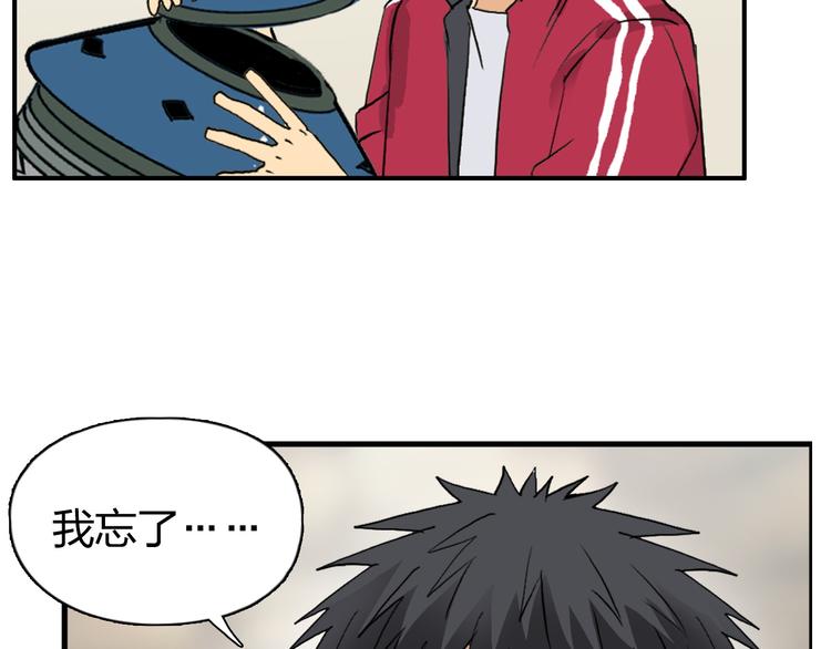 第101话 世界之门113