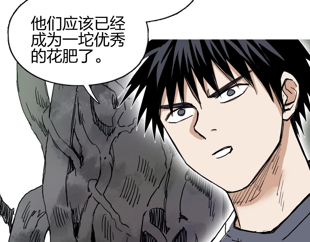 第277话 重赏之下必有勇夫？21