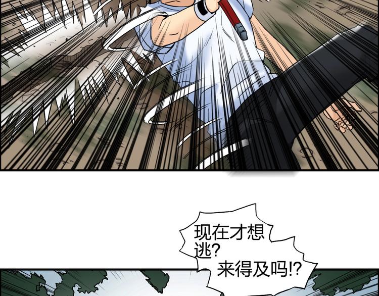 第124话 躺赢32