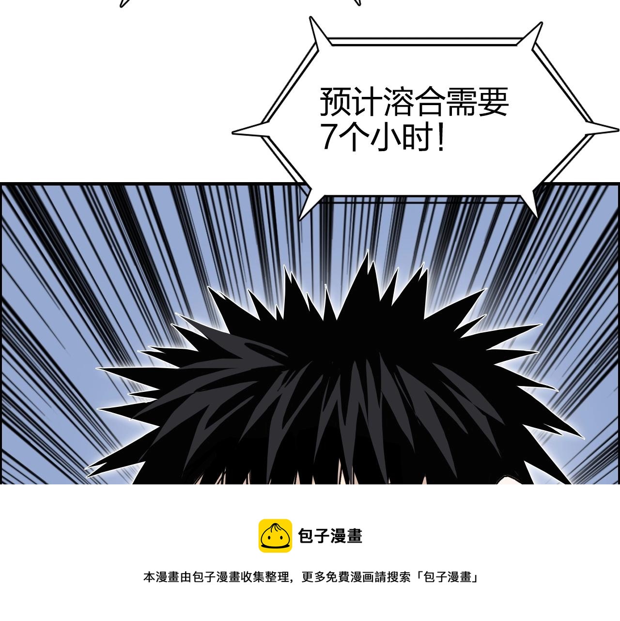 第267话 器王宗，洞天福地也152