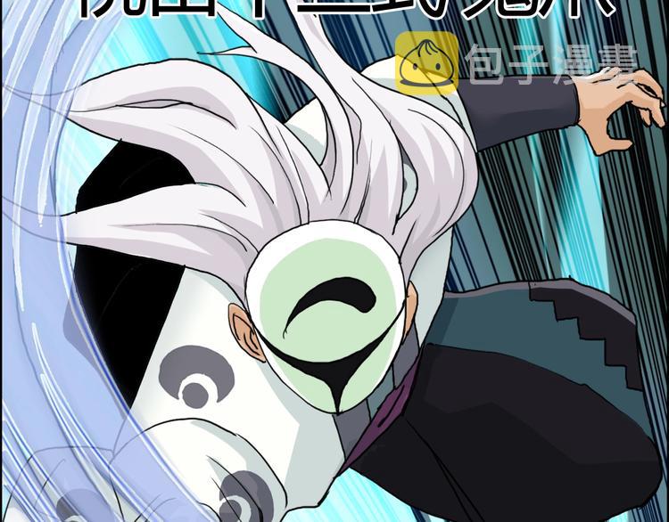 第158话 道纹圣心果121