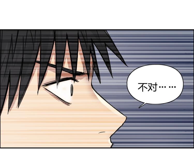 第240话 劫船38