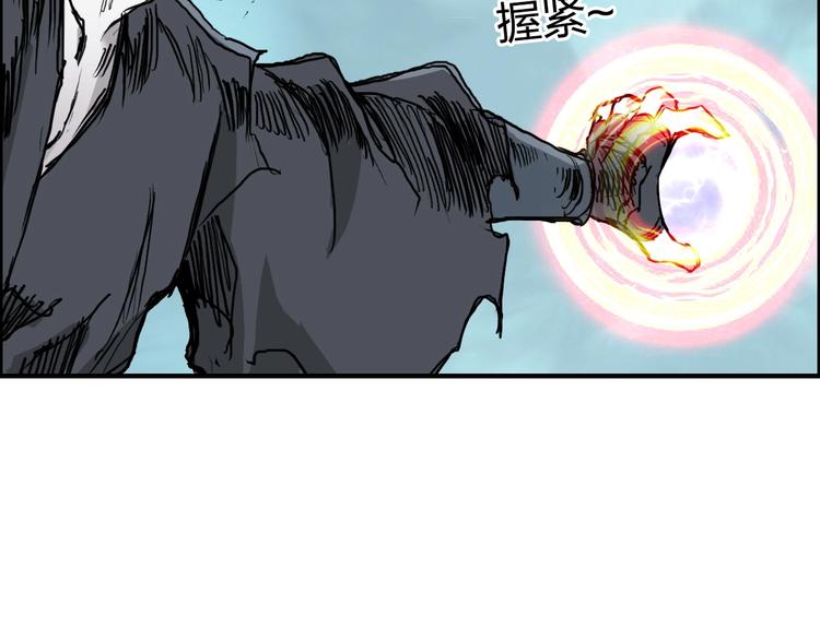第228话 又遇开挂的极限59