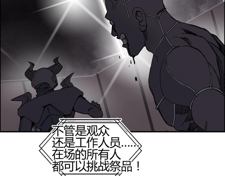 第128话 独自面对挑战吧！35