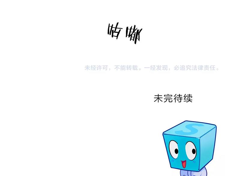 第53话 武器99