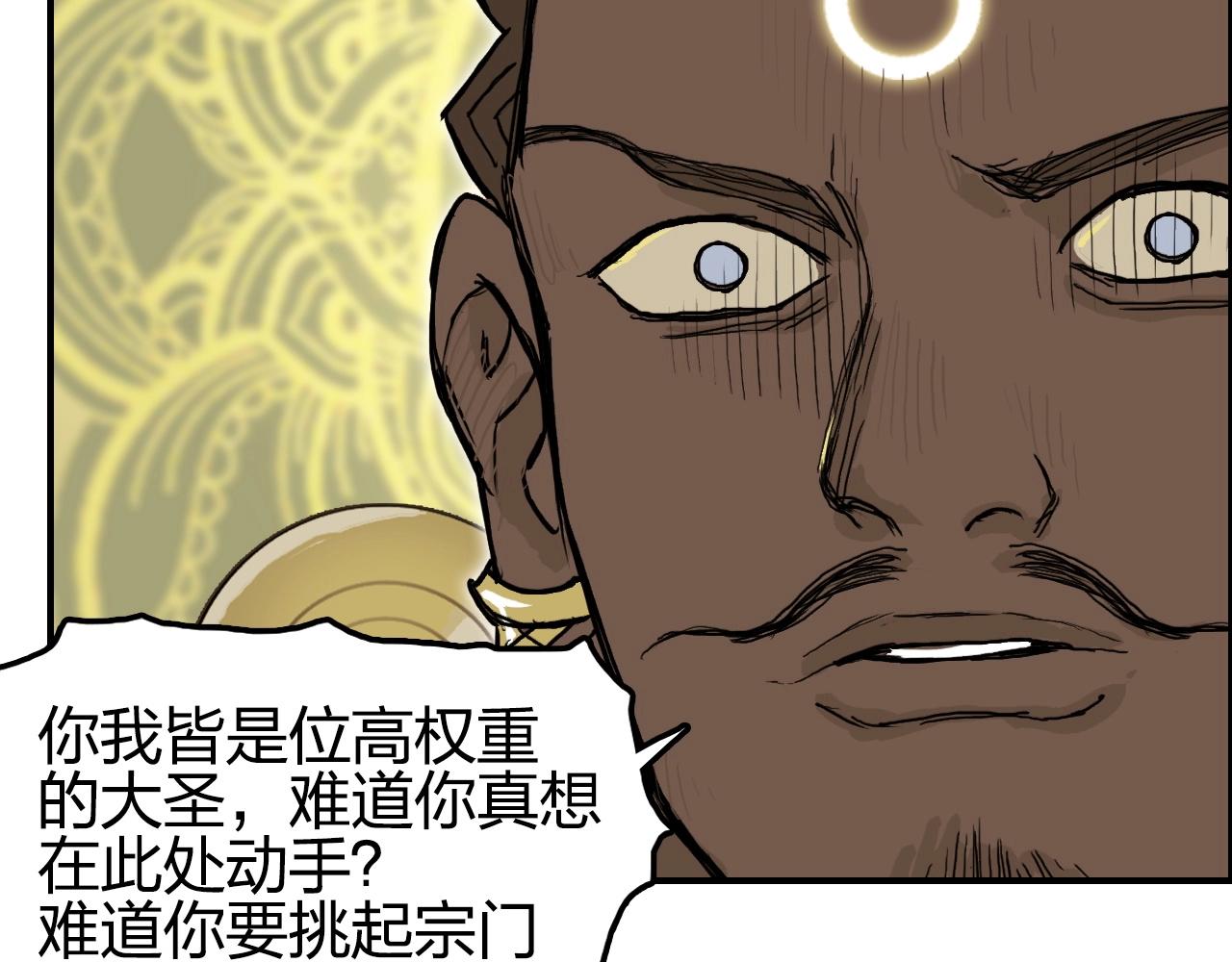 第247话 危局132