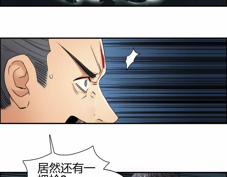 第69话 背水一战0225