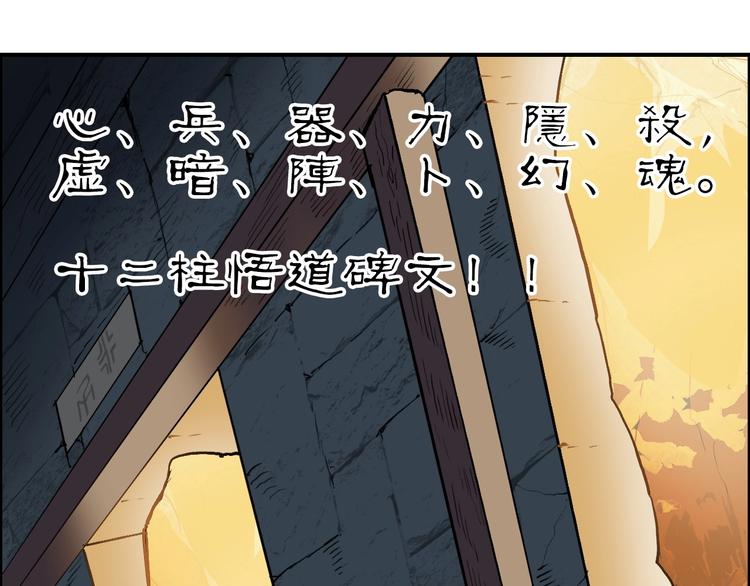 第220话 轮到我表演了60