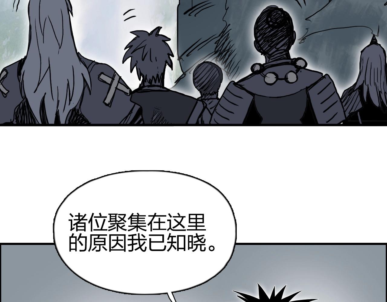第277话 重赏之下必有勇夫？48
