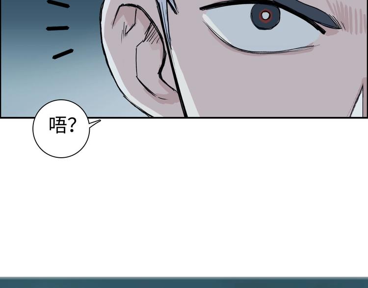 第218话 不疯魔，不成活45
