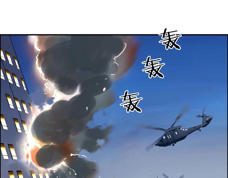 第141话 神位争霸赛40