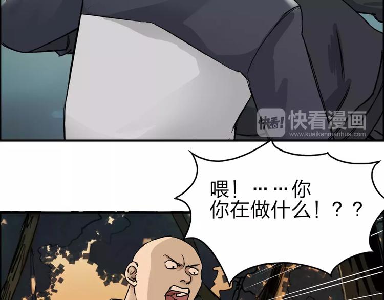 第48话 算算旧账62