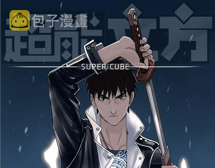 第46话 赛前分析0