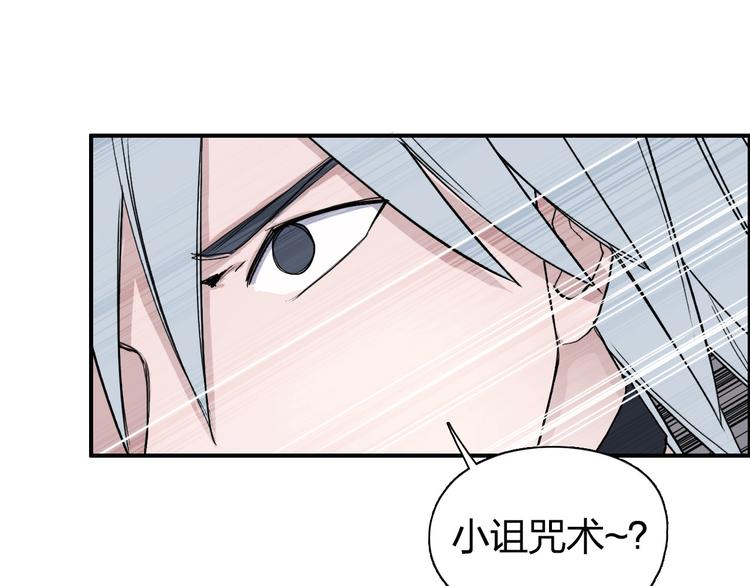 第187话 祸起萧墙 ????39