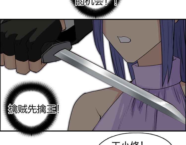 第109话 不会让你受伤了！51