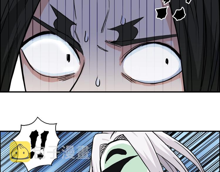 第158话 道纹圣心果107