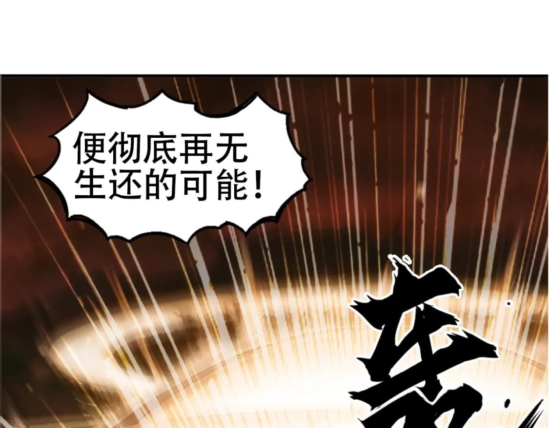 第318话 终局之战90