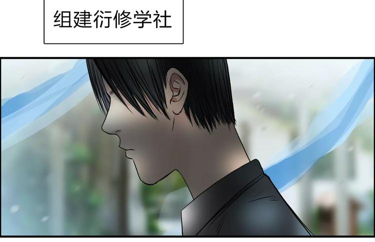 第44话 比赛测试26