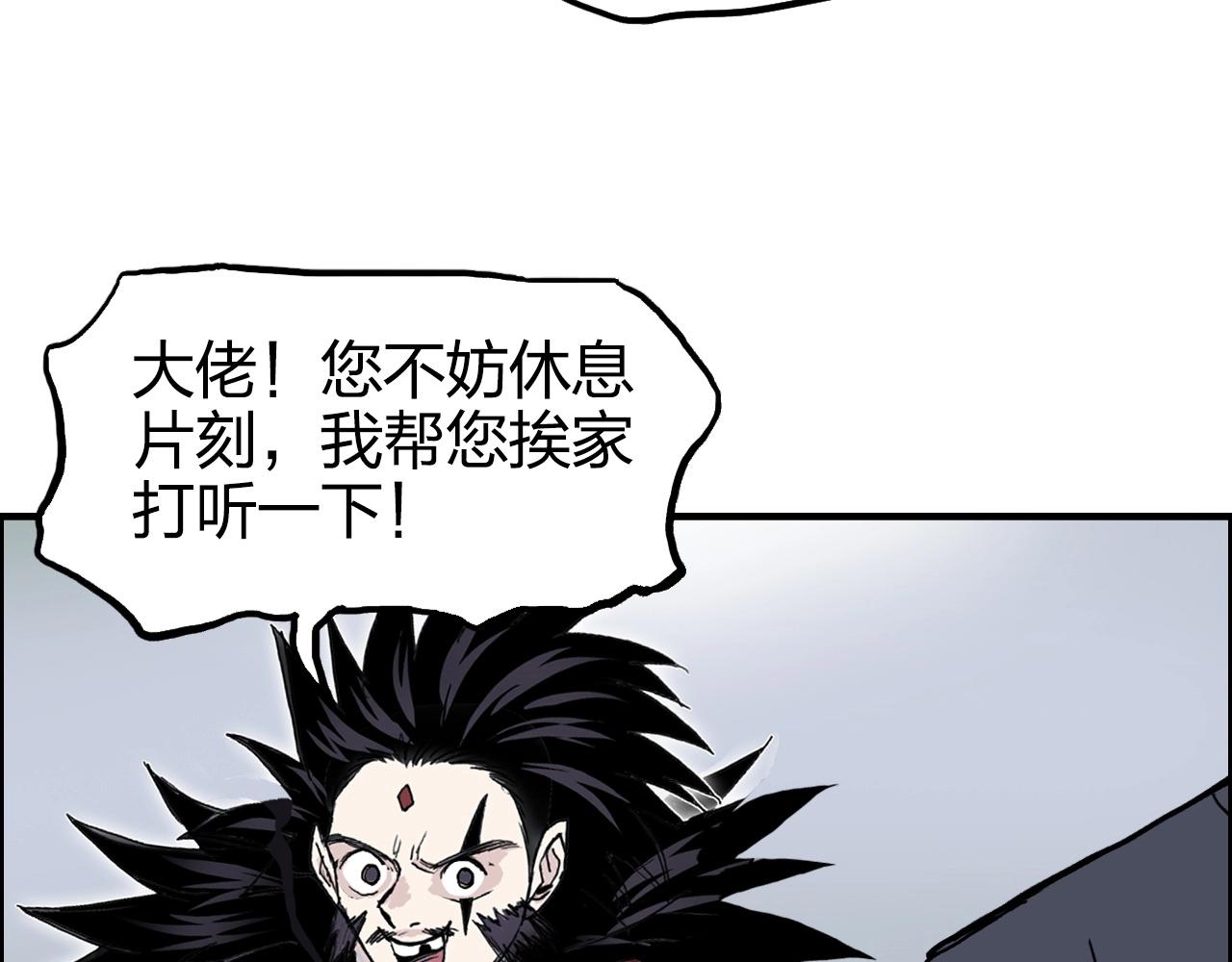 第273话 就拿你立威了99