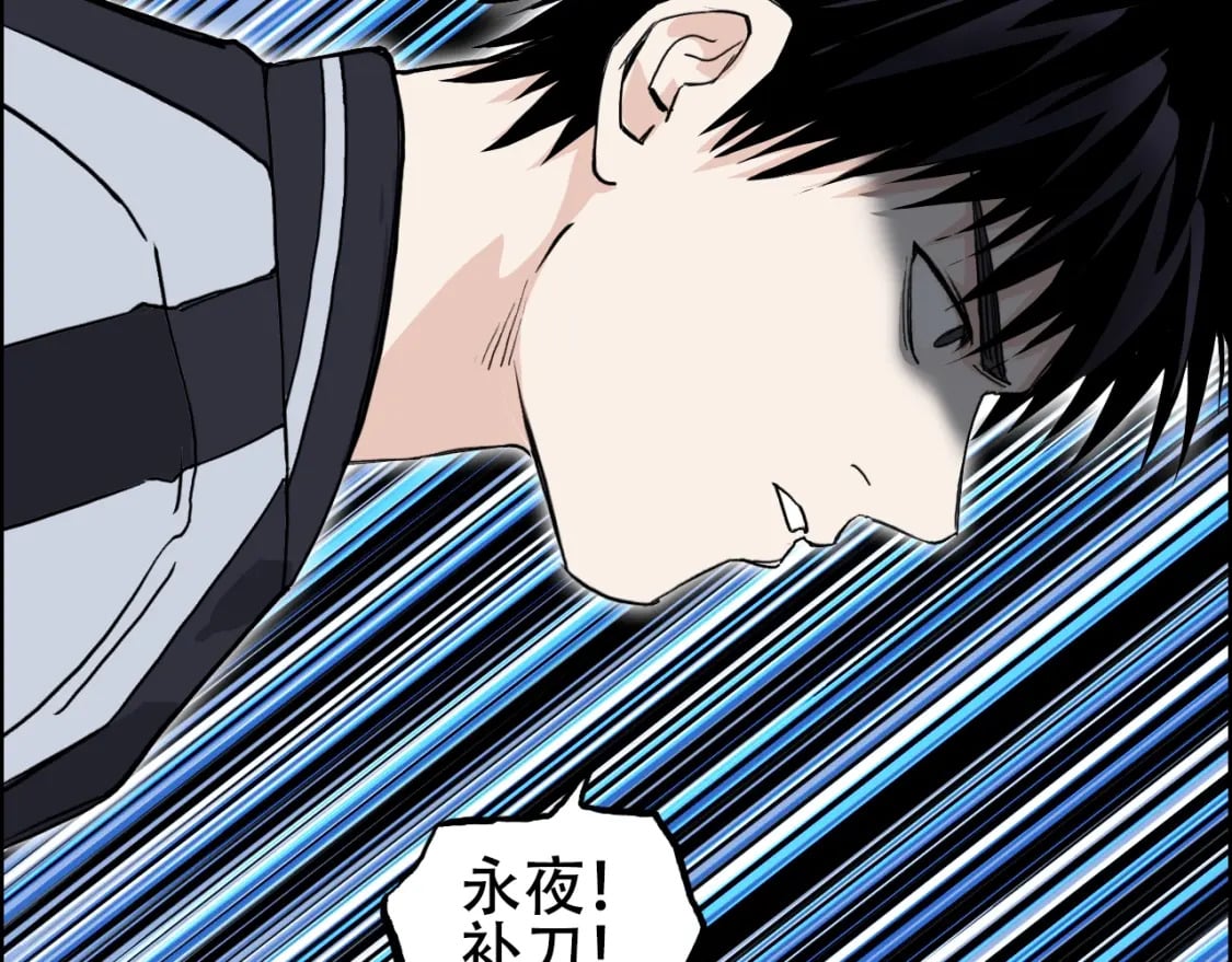 第315话 无尽界碑41