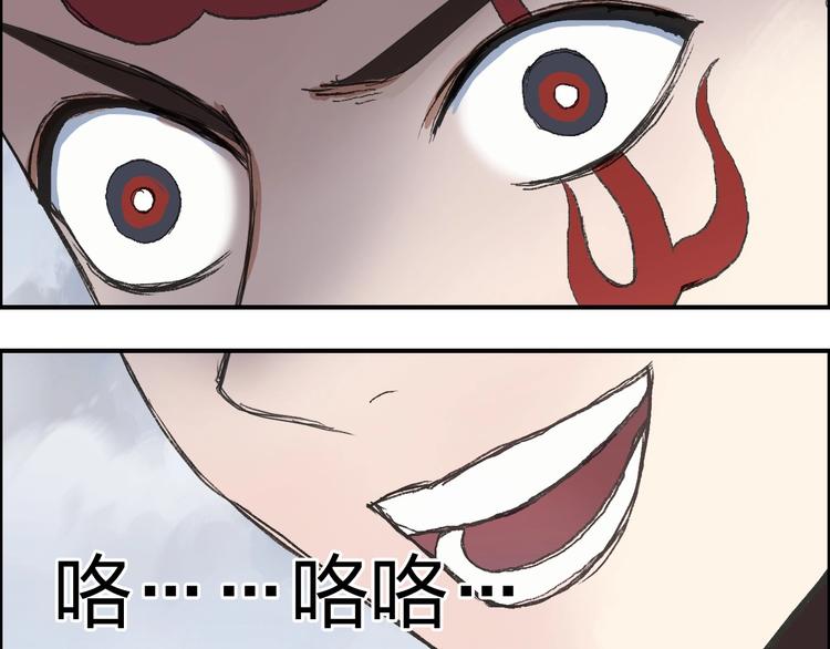 第206话 正义的老阴X103