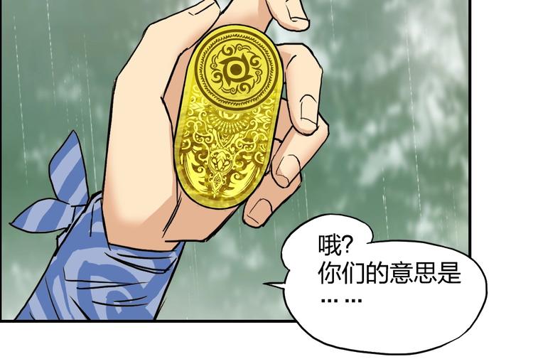 第120话 恶魔金币51