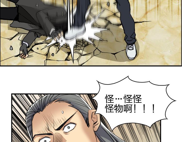 第109话 不会让你受伤了！93