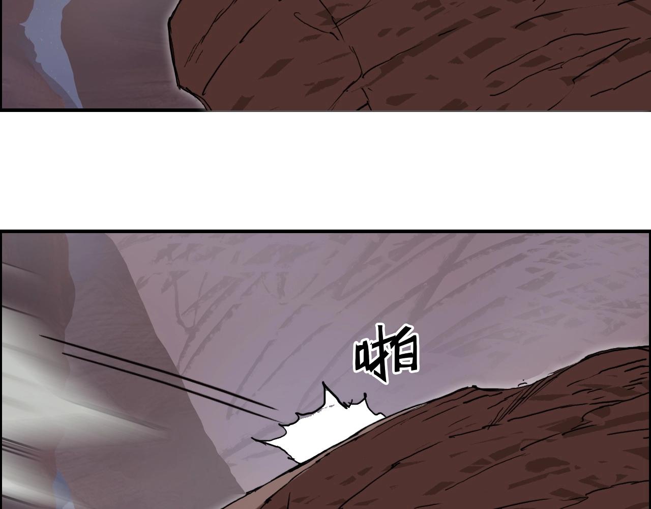 第259话 圈套？19