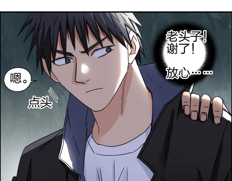 第184话 一觉之后，神清气爽60