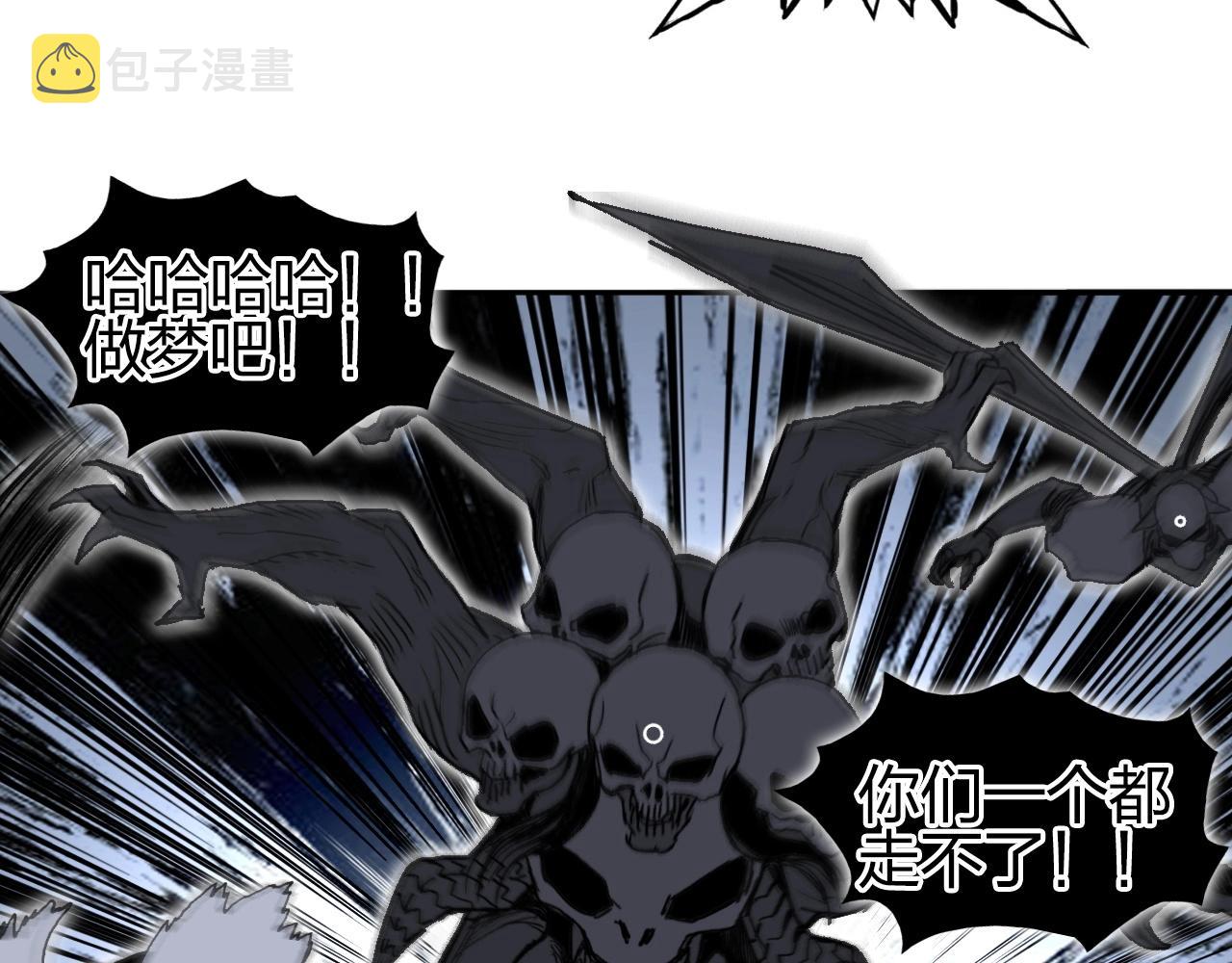第284话 逃出封魔坛75