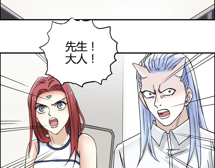 第156话 准备登船！120