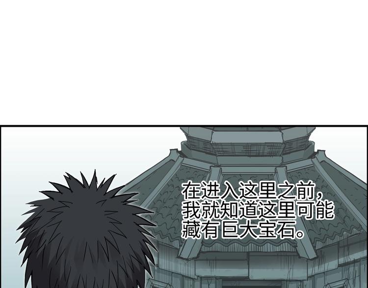 第221话 穹神祭之变111