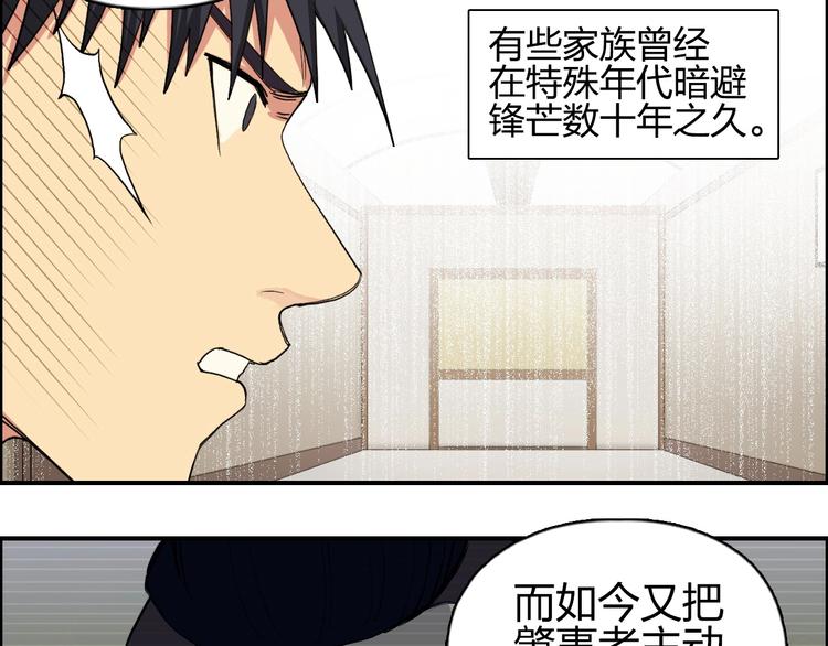 第113话 车票63