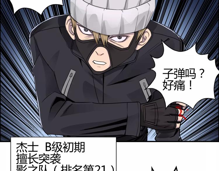 第55话 反追捕37