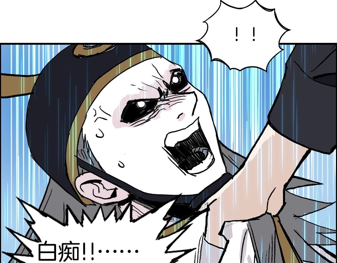 第289话 大闹瑶池禁地119