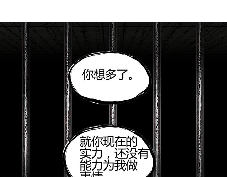 第108话 夜先生49