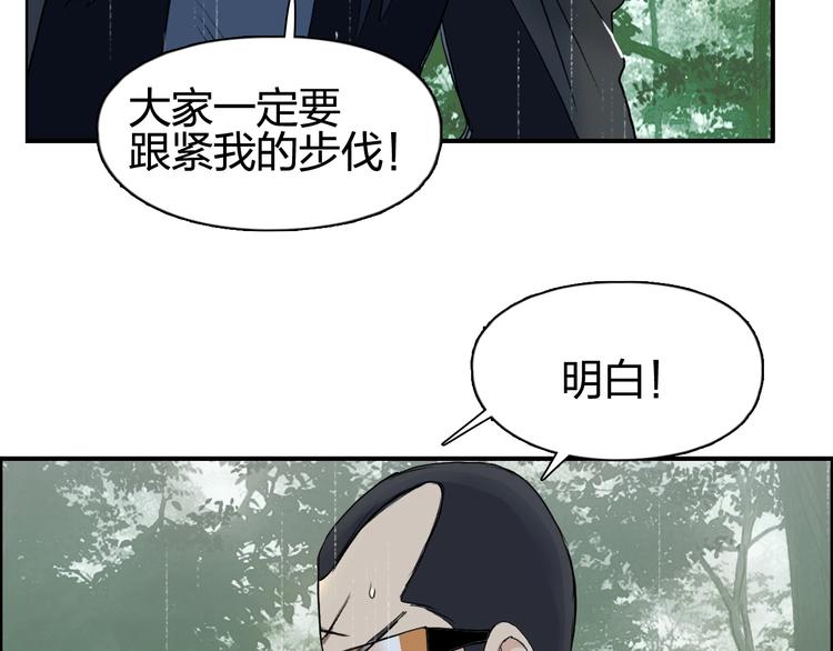 第118话 陷阱14