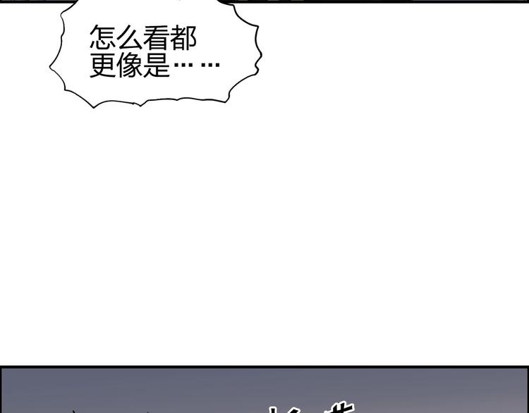 第186话 ????白骨困境????76