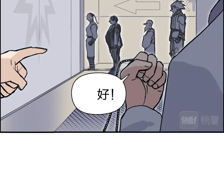 第237话 目标！祖洲！92