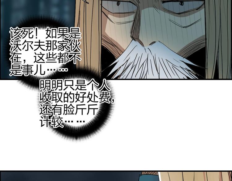 第180话 小哥哥，谈人生吗？116