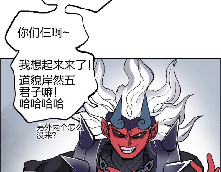第240话 劫船112